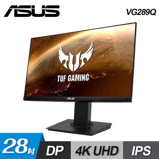 ASUS 華碩 TUF Gaming VG289Q IPS 4K 28吋電競螢幕 現貨 廠商直送