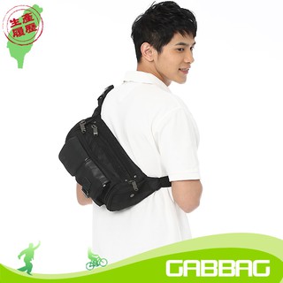 GABBAG 斜背包(原價980元限量優惠399元)