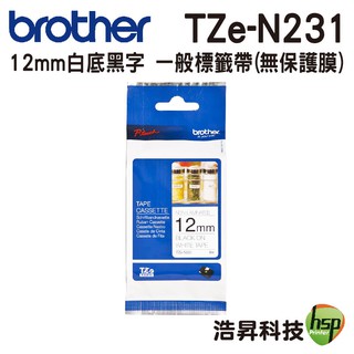 Brother TZe-N231 12mm 無保護膜 原廠標籤帶 白底黑字