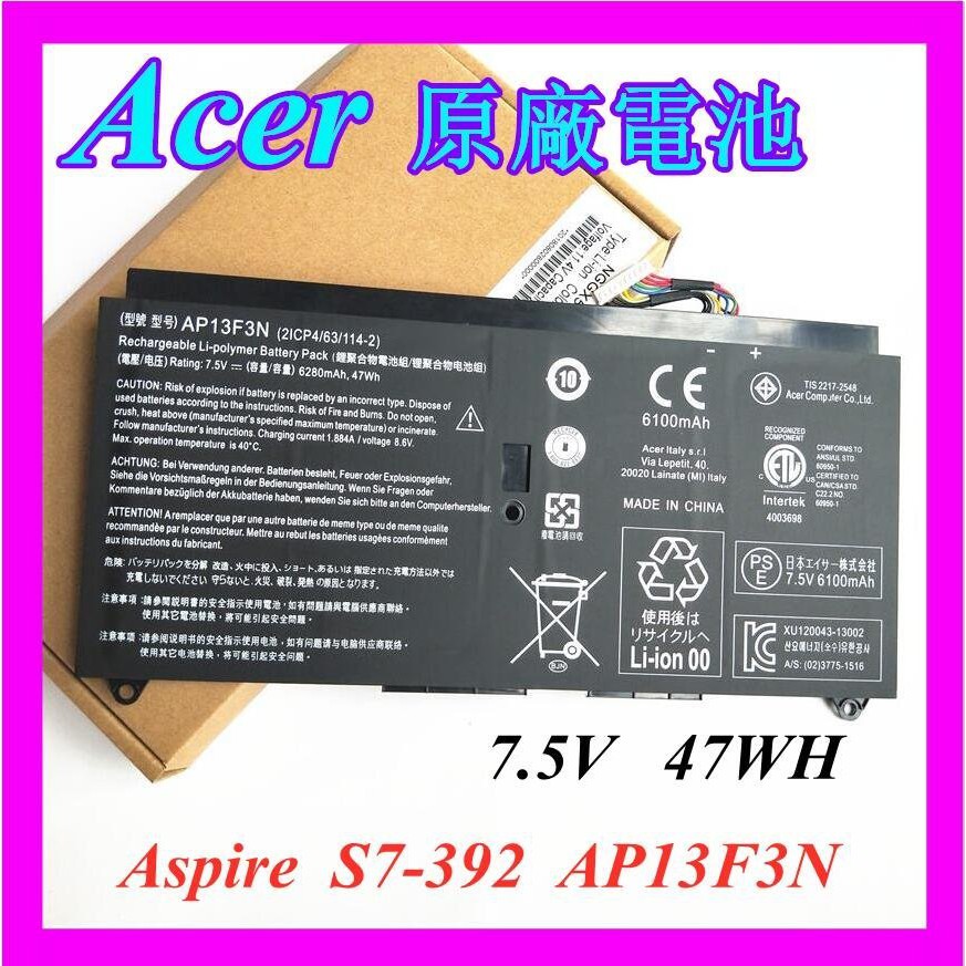 原廠配件 宏基Acer Aspire S7-392 2ICP4/63/114-2 AP13F3N筆記本配件
