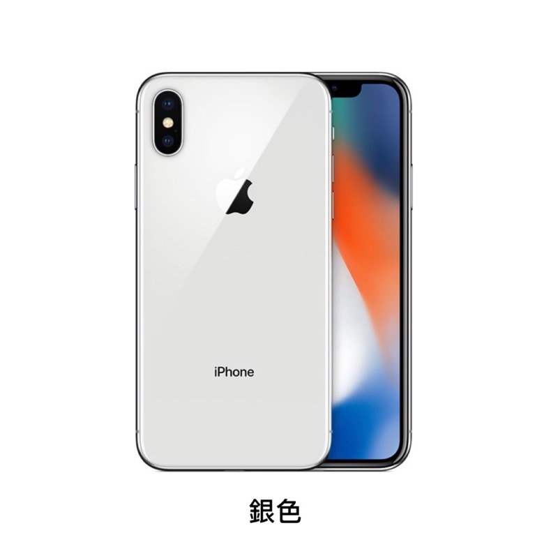 IPhone X 256G 11/03台北可馬上面交