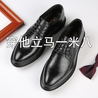 結婚 皮鞋 男 內增高 cm 商務 正裝 婚禮 新郎 男 鞋 真皮 男士 cm 伴郎 增高 鞋 內增高皮鞋 男