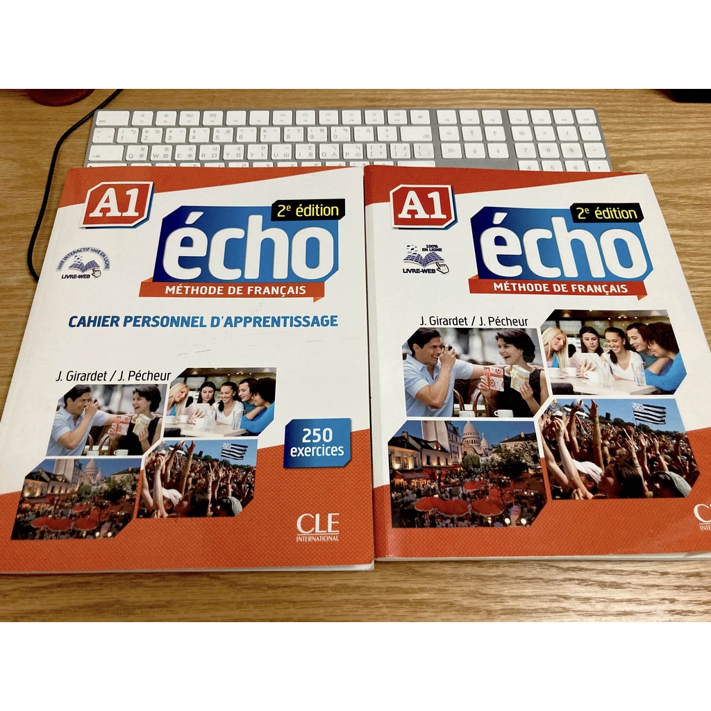 Echo A1 法文課本 習題 師大法語中心/二手