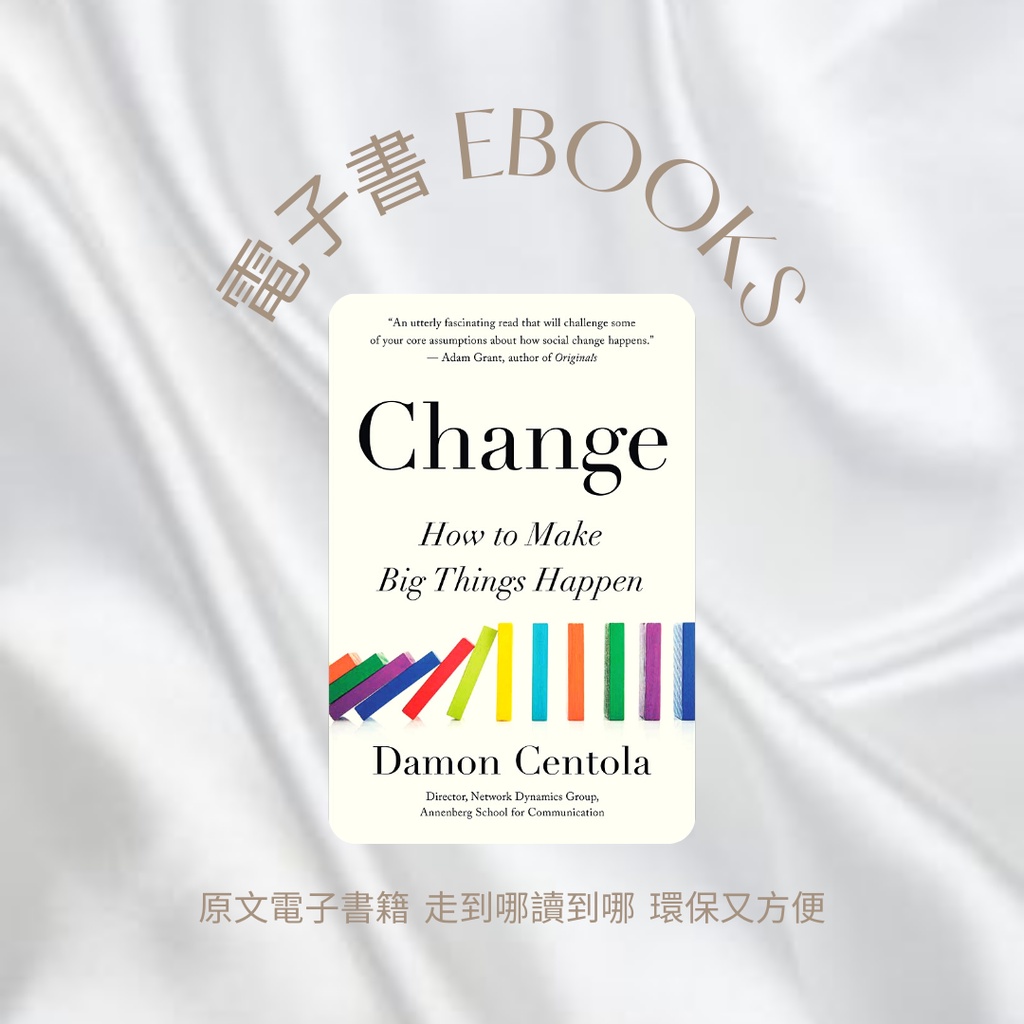 《Change》英語原文電子書Ebook