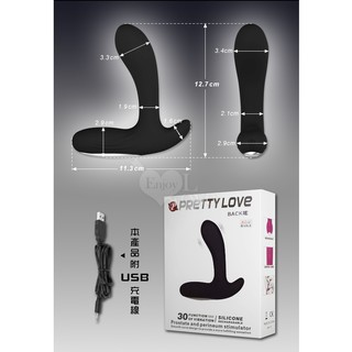 **情趣小屋**Pretty Love‧Backie 充電式30頻震動前列腺按摩器