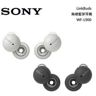 SONY 索尼 LinkBuds L900 現貨 無線藍芽耳機 WF-L900 原廠保固