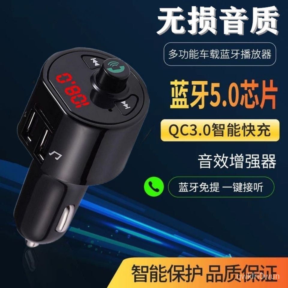 車用藍牙播放器的價格推薦第19 頁 21年7月 比價比個夠biggo
