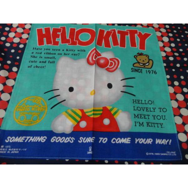 早期商品/凱蒂貓/Hello Kitty/三麗鷗/1989/手帕/綠底