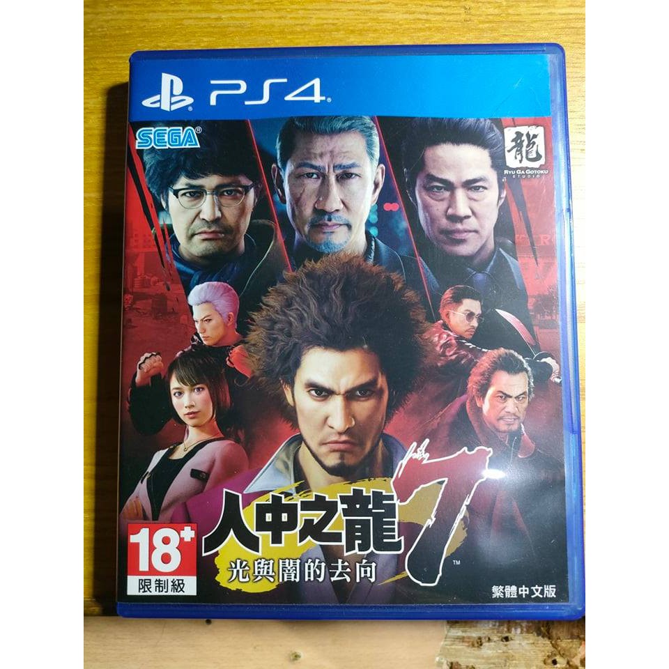 PS4 二手 人中之龍7 中文版