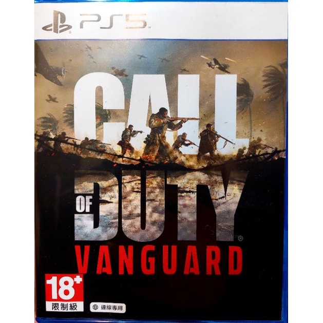 PS5 決勝時刻：先鋒 Call of Duty：Vanguard 中文版