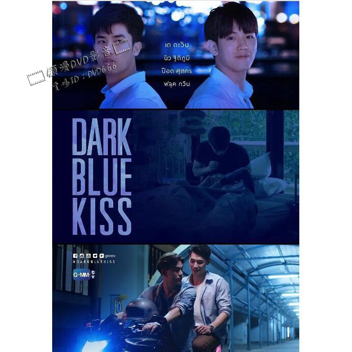Amazon.co.jp: タイドラマ Dark blue kiss DVD TayNew