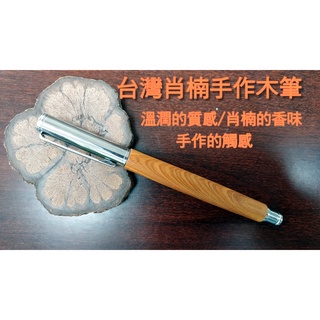 台灣肖楠手工鋼珠筆(文創.客製.文具.原木.手作.禮品)