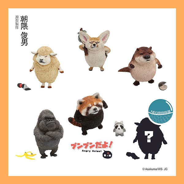 氣噗噗猩猩的價格推薦 21年7月 比價比個夠biggo