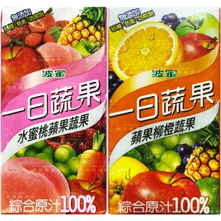 【利來福】波蜜．一日蔬果 蔬果汁100%．水蜜桃蘋果160ml／蘋果柳橙160ml（6瓶/組）｜果菜汁 蔬果汁
