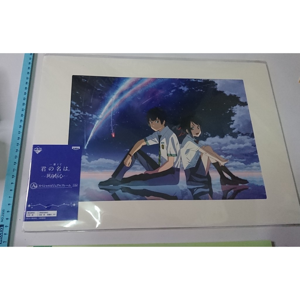 Yk 二手 一番賞e賞fate Grand Order Fgo 梅林馬克杯 蝦皮購物