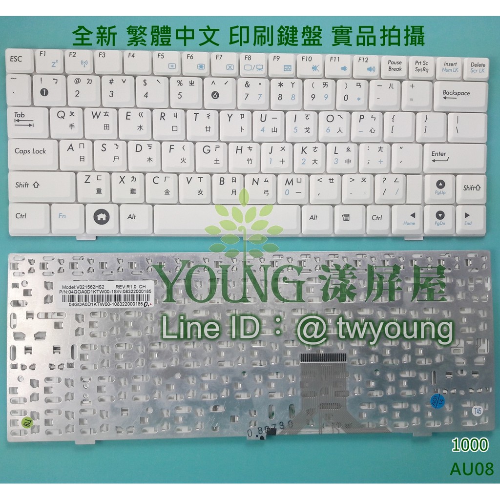 【漾屏屋】華碩 ASUS EeePC EPC 1000 1000H 1000HA 1000HAE 白色 筆電 鍵盤