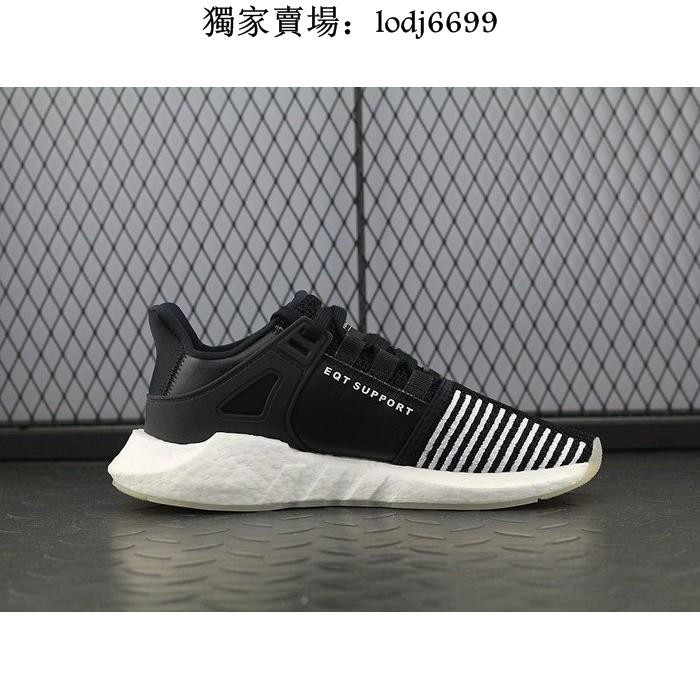 adidas equipment boost