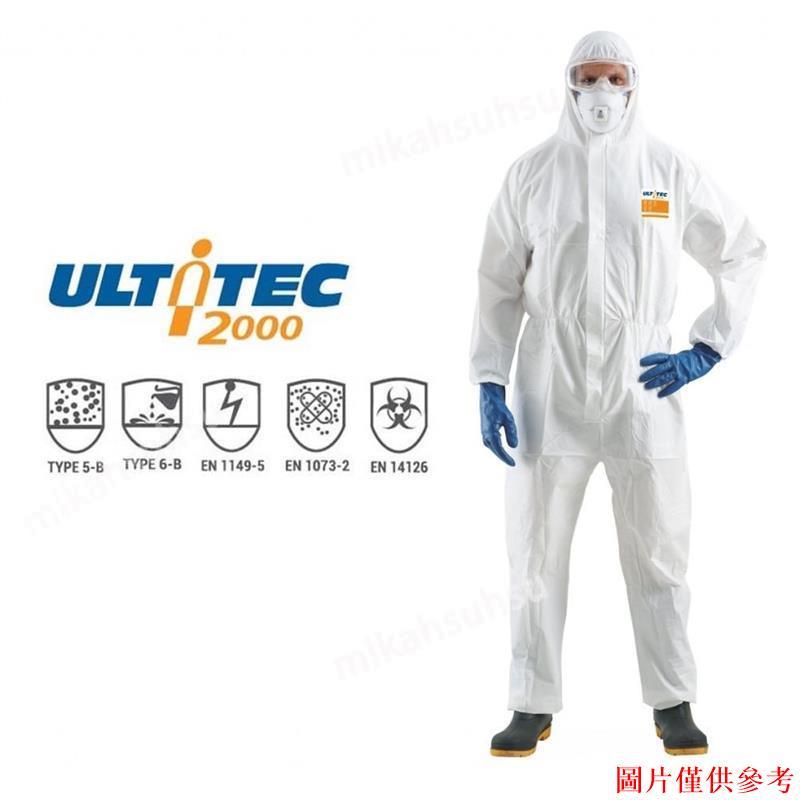 特惠 防疫爆款 防護服 隔離服 歐盟CE認證，工業用，ULTITEC1800/2000醫療等級 防護衣出國搭機防疫必備！