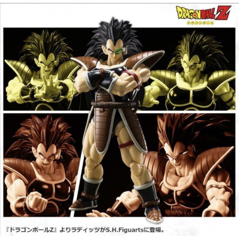 魂商店 S.H.Figuarts《七龍珠》拉帝茲 拉蒂茲 SHF 全新未拆