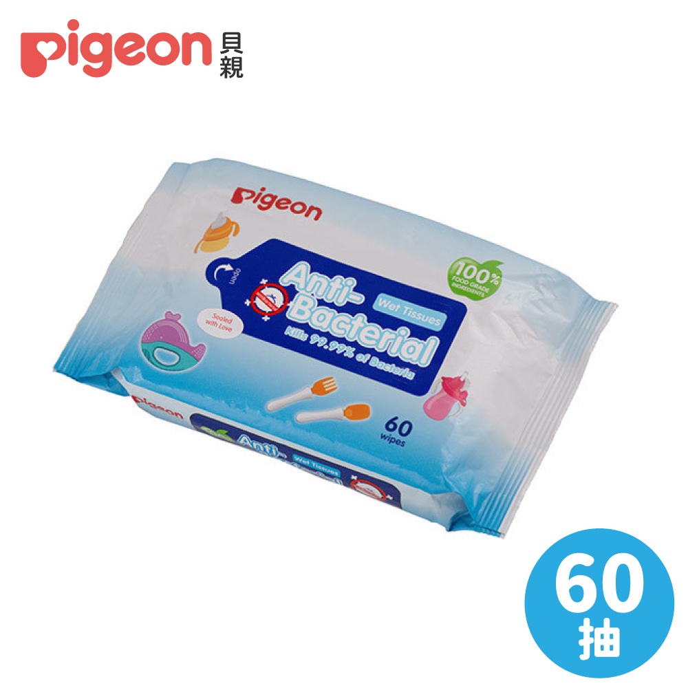 【Pigeon 貝親】除菌濕紙巾/60抽