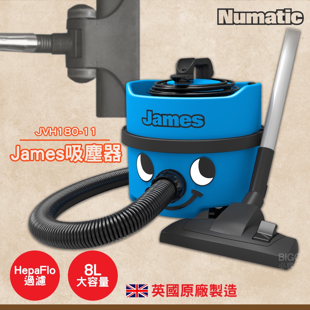 🇬🇧英國｜《小亨利NUMATIC James吸塵器 JVH180-11》高效率吸塵器 工業用 家庭用 吸塵器