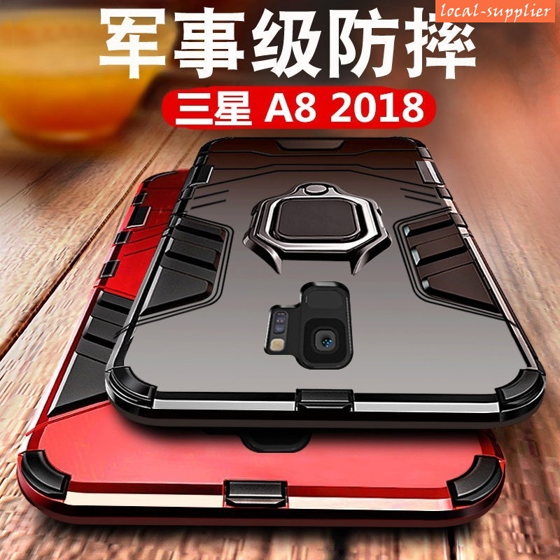 可車載 三星a8手機殼 a8 2018保護套 a82018保護殼 全包防摔 四角加厚 a8 硅膠軟邊硬殼 創意支架保護殼