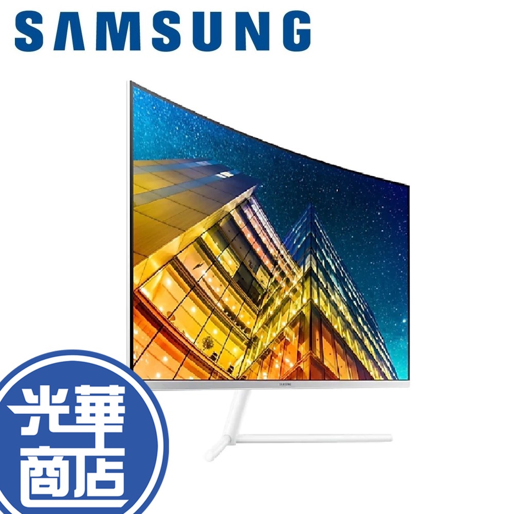 【熱銷商品】SAMSUNG 三星 32型 4K 高解析曲面螢幕 U32R591CWC 顯示器 低藍光 零閃屏