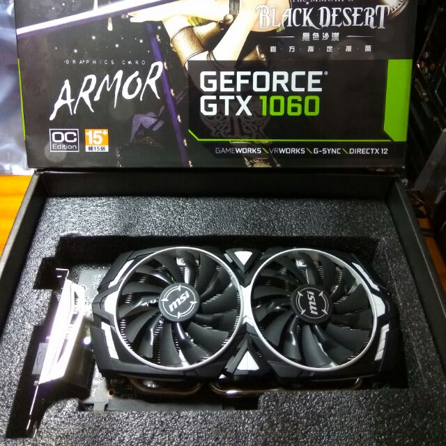 [阿倫]微星MSI GTX 1060 6G 雙風扇 免運費 非GTX 1050 970 960 RX 580 570