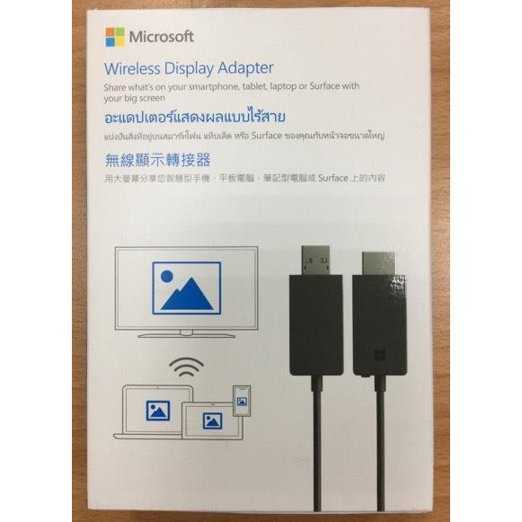 Microsoft 無線顯示轉接器V2