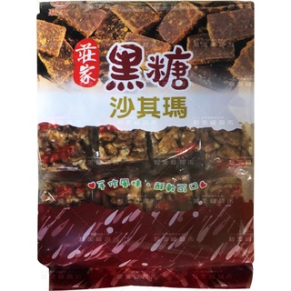 【利來福】莊家 黑糖沙其瑪 沙琪瑪500g