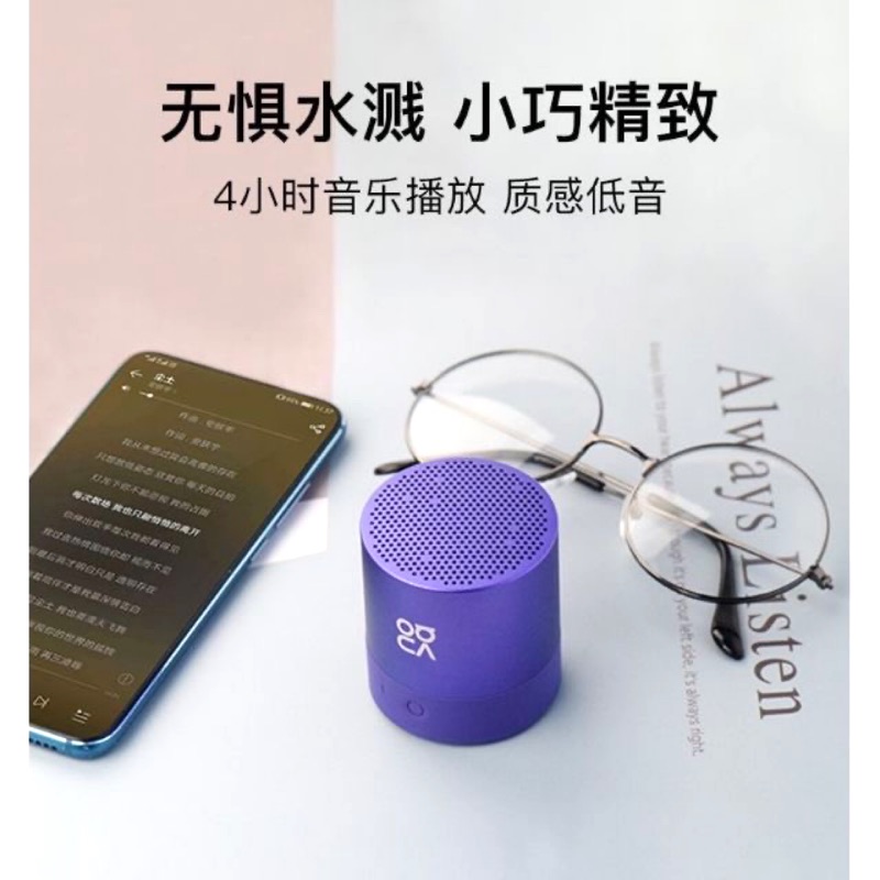 現貨 華為 Huawei Mini 藍芽音箱 仲夏紫 全新  喇叭 音響 迷你 小音響 隨行 CM510 一對二環繞音響