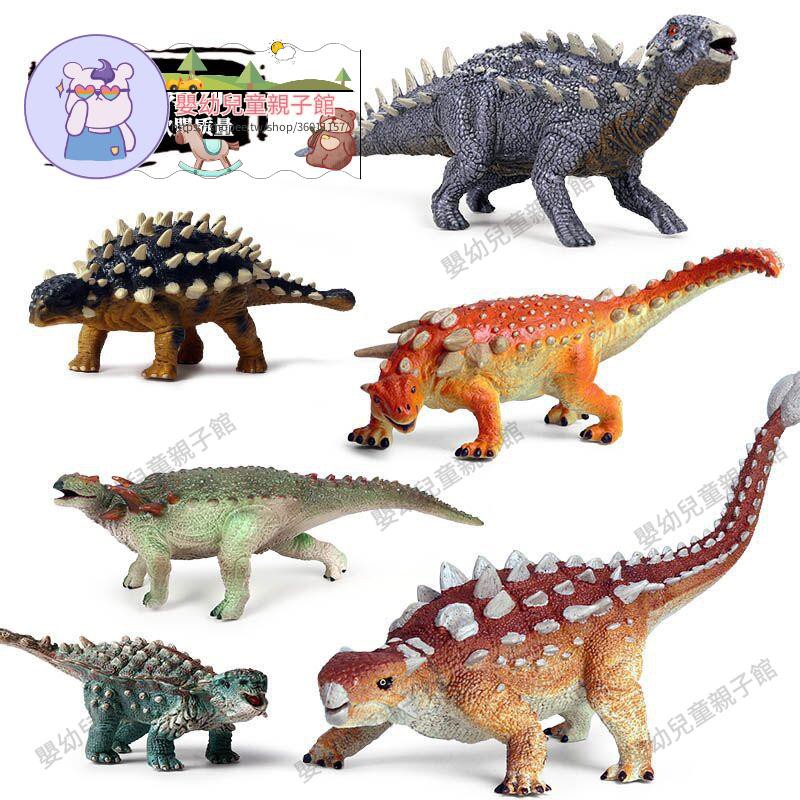 臺灣直营/-✧我的奇妙世界✧跨境兒童仿真靜態侏羅紀恐龍模型實心美甲龍恐龍玩具野生動物擺件