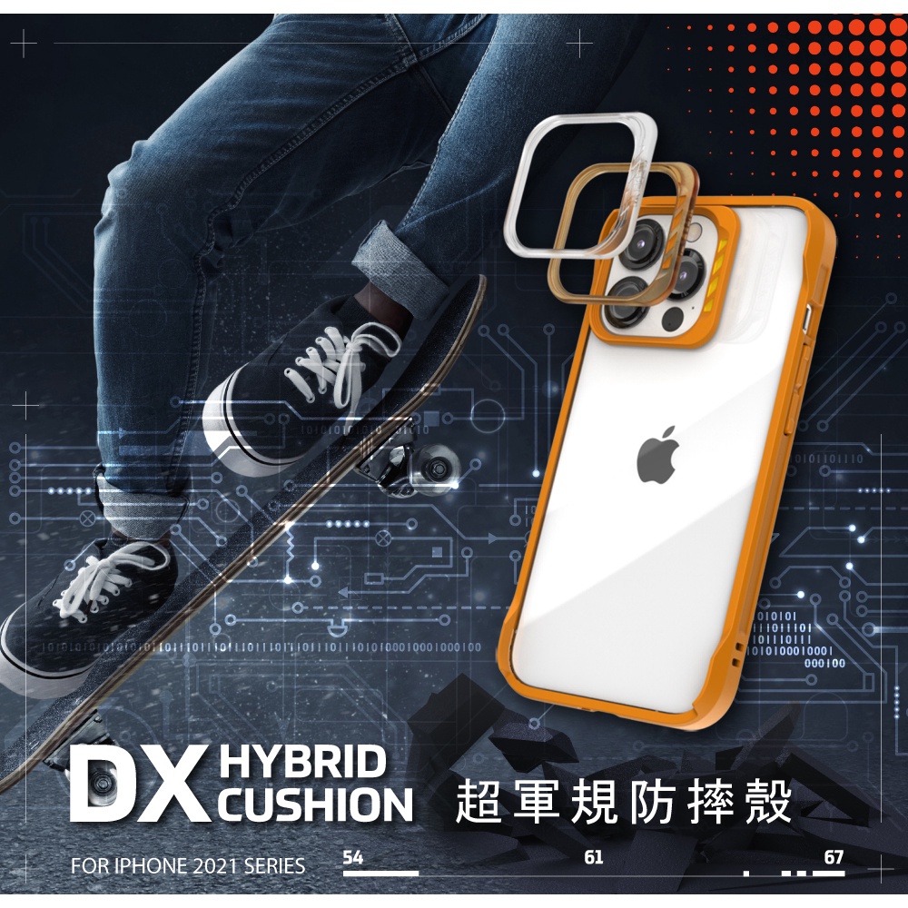 iPhone13 手機殼 四角加高 JTLEGEND Hybrid Cushion DX 軍規防摔殼 轉聲孔 可換鏡頭框