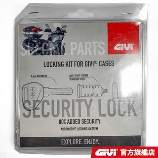 【GIVI】SL105 鑰匙及鎖頭組 (V系列、TRK、鋁箱系列) 台灣總代理