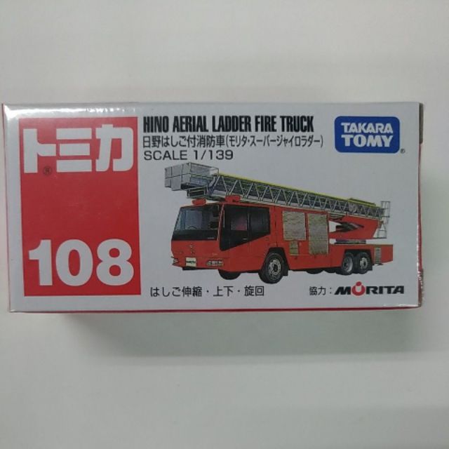 «洽興»#108 日野消防車 TOMICA 多美小汽車_TM108A