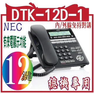 NEC DTK-12D-1 (DT530 Series) 12-Button Digital Phone - Black