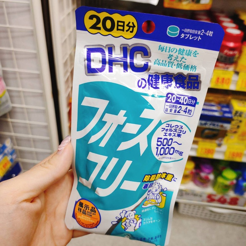 日本代購日本dhc美體修身素日份 蝦皮購物