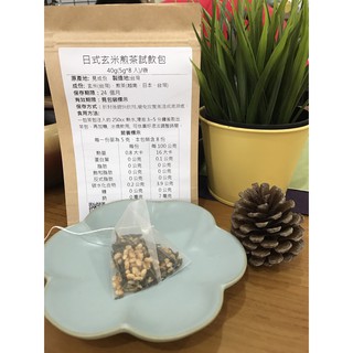 【澄韻堂】火熱現貨銷售,下午茶,芳第/伂橙HIGHTEA/日式玄米煎茶試飲包5.0gX8入(三角茶包)