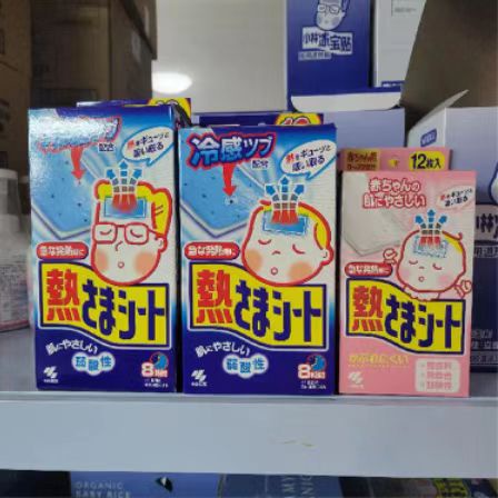 💯正品 桃園現貨🚚限時特價 ✨當天出貨✨小林退熱✨ 貼降貼16入/64入兒童成人 退熱降溫✨專用 最新效期