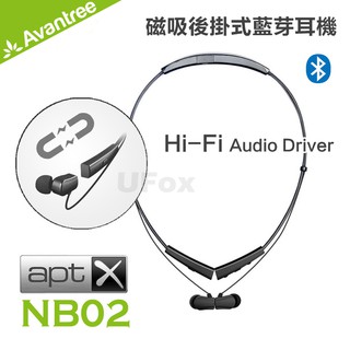 【優狐3C配件】Avantree 磁吸後掛式藍牙運動耳機 NB02 HiFi立體聲