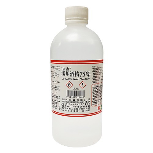 乙類成藥500ml酒精 醫強75 酒精液500ml 清潔消毒殺菌酒精唐鑫潔用酒精唐鑫75 酒精乙類成藥 蝦皮購物