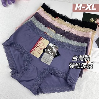 【玩美女王】現貨！ MIT臺灣製 Tactel纖維 中低腰 柔軟親膚竹碳纖維 透氣舒適 女內褲 7017 BDR 芭黛爾
