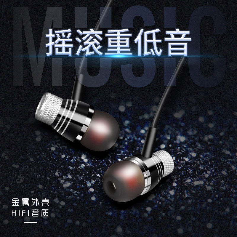 MKF-耳机有线入耳式手机耳机 游戏K歌降噪耳麦通用于华为vivo小米苹果