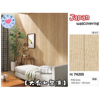 現貨和風墻紙日系裝修日式風格個性日本料理拉面壽司店海浪浮世繪壁紙 蝦皮購物