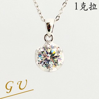 【GU鑽石】A45生日禮物純銀項鍊 情人節鋯石項鍊莫桑石 GresUnic Apromiz 1克拉鑽石項鍊