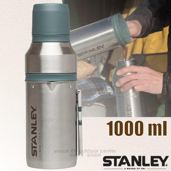 【美國 STANLEY】18/8不繡鋼真空斷熱保溫咖啡瓶組1000ml/濾壓咖啡壺.保溫瓶.煮鍋_01699