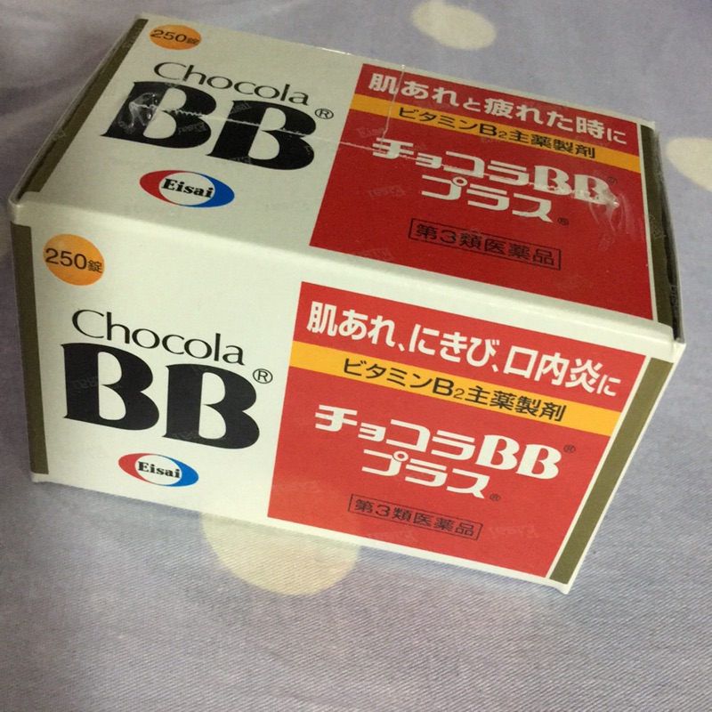 現貨日本 Chocola BB 250錠
