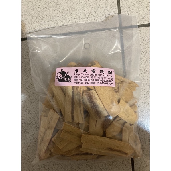 宜蘭牛舌餅 Ptt Dcard討論與高評價網拍商品 2021年12月 飛比價格