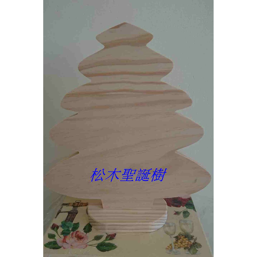 松木聖誕樹 [lisalisaart]蝶古巴特 木器 餐巾紙 手作教室 彩繪