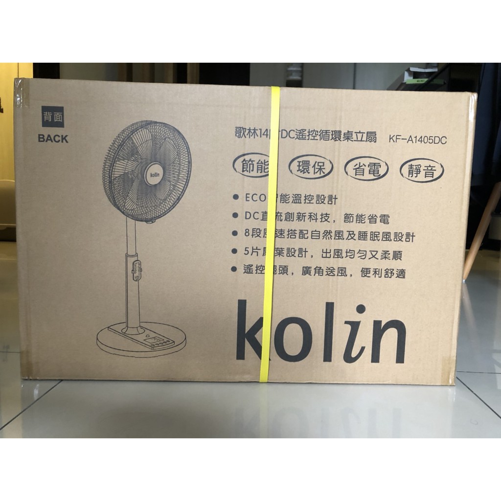 ［全新未拆］2020 Kolin 歌林14吋微電腦ECO智慧遙控擺頭DC節能風扇(KF-A1405DC)
